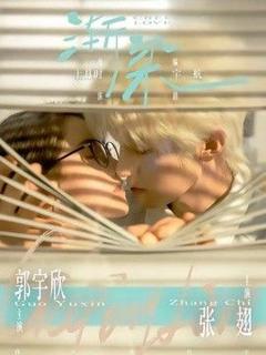 渐染