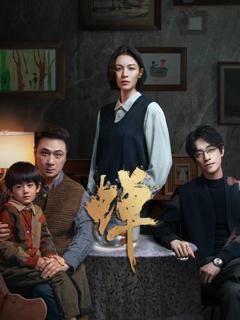 《蝉2026》